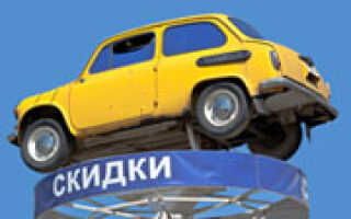 Как правильно выбрать б/у автомобиль с пробегом?