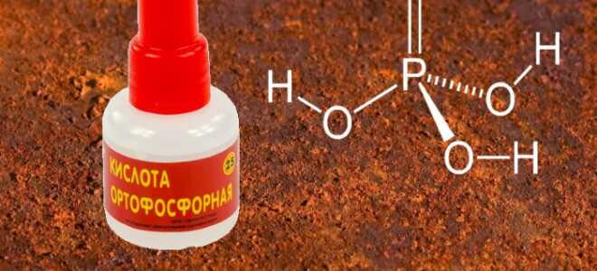 Преобразователи коррозии с содержанием ортофосфорной кислоты
