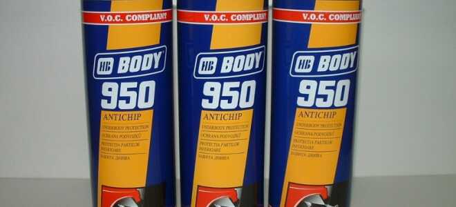 Защищает на отлично, наносится легко: лучшие свойства антигравия Боди 950