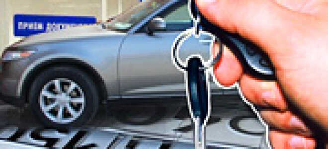 Постановка автомобиля на учет в ГИБДД