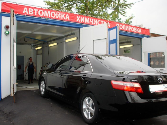 Автомойка
