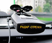 Как выбрать автомобильный антирадар