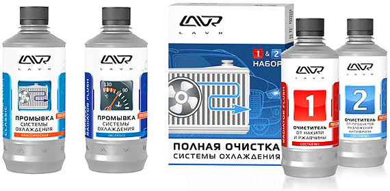Промывка ЛАВР для системы охлаждения двигателя