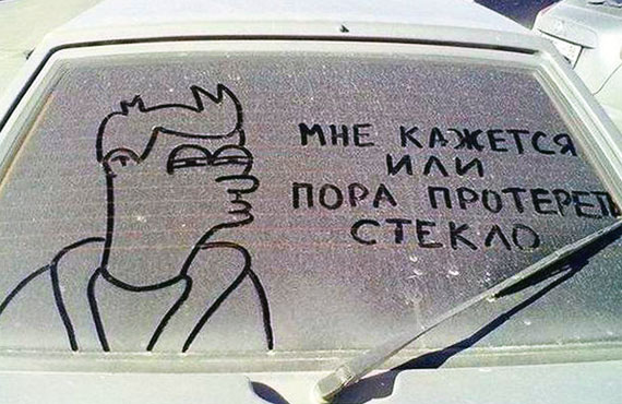 Зачем мыть машину