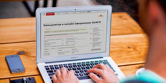 Где и как покупать электронный полис ОСАГО