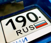 Коды регионов на автомобильных номерах России