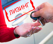 Лизинг авто для физических лиц