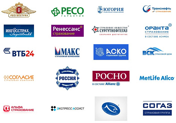 ОСАГО какой страховой компании выбрать?
