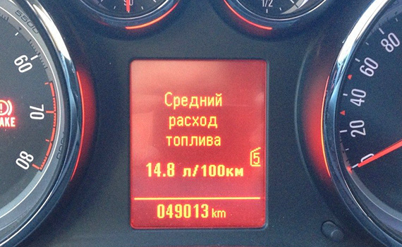 Как рассчитать средний расход топлива на 100 км